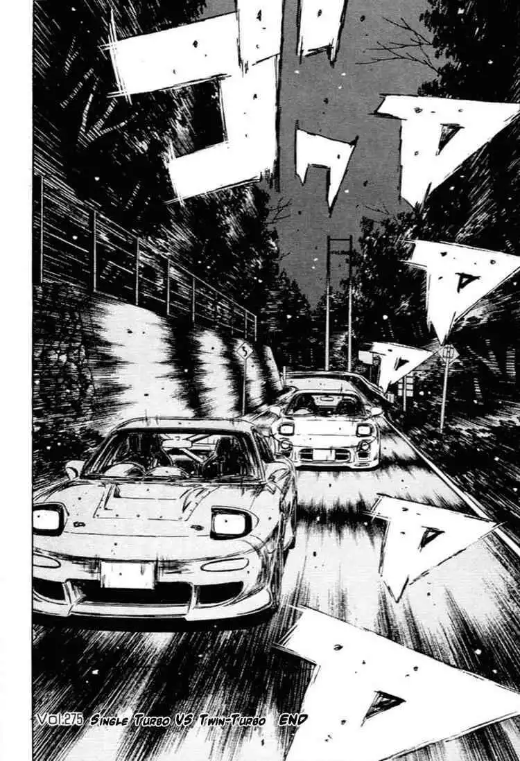 Initial D Chapter 275 17